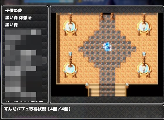 おねショタARPG モン娘アルカナ