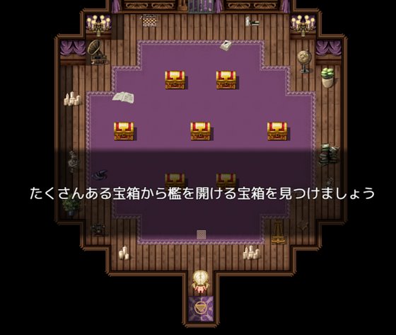 淫魔の館で搾られる