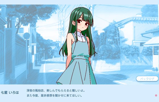 深夜、学園は。