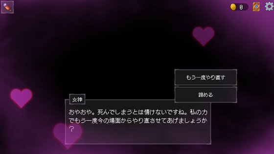 サキュバスの森~えっちなモンスター娘達に快感まみれにされちゃうゲーム~