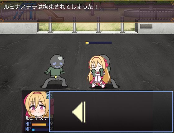 光のステラキューレ