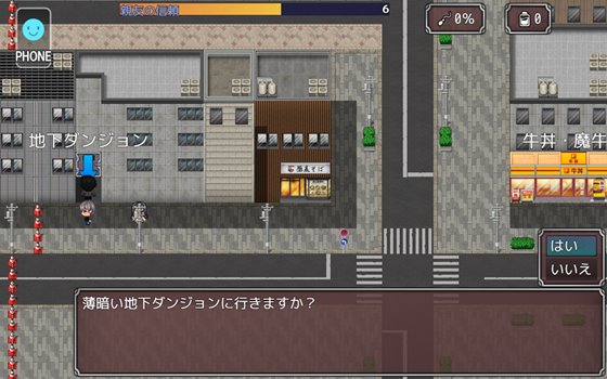 寝取り勇者 ~親友の母ちゃん妊娠させれば即クリア~