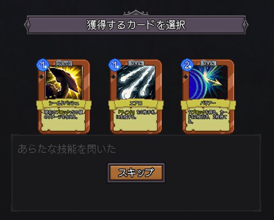 サキュバスの森~えっちなモンスター娘達に快感まみれにされちゃうゲーム~