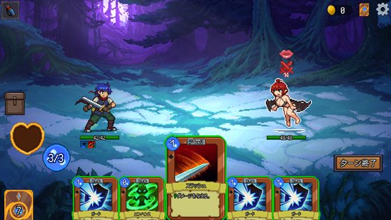 サキュバスの森~えっちなモンスター娘達に快感まみれにされちゃうゲーム~