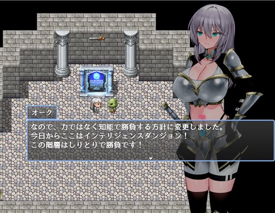 おなかに淫紋がついちゃった女騎士