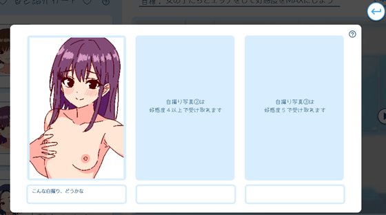 深夜、学園は。