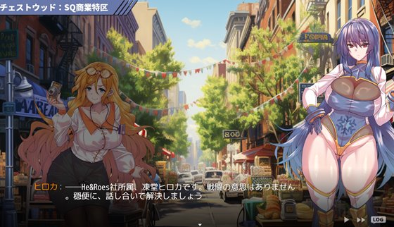 凍堂ヒロカの隷雄譚