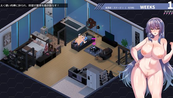 凍堂ヒロカの隷雄譚