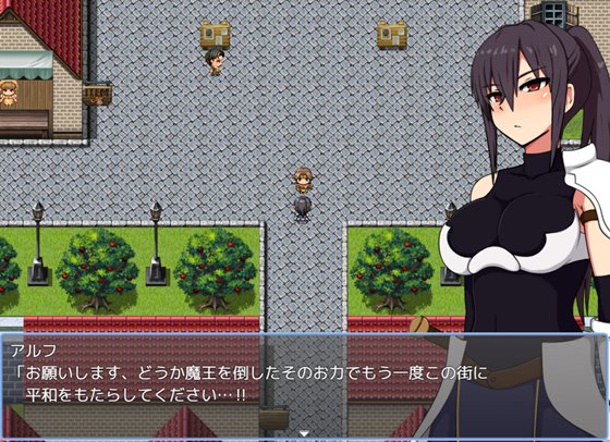 リーゼと試練の街