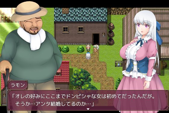 寝取られ村の聖女妻