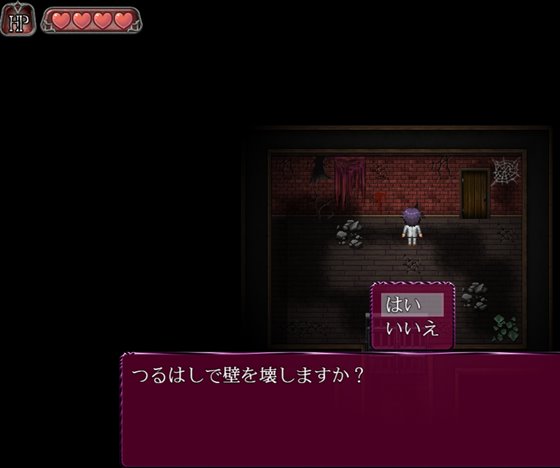 サキュバスエスケープ