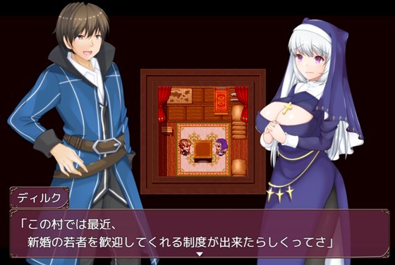 寝取られ村の聖女妻