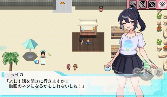 さらけだせ!野外露出配信