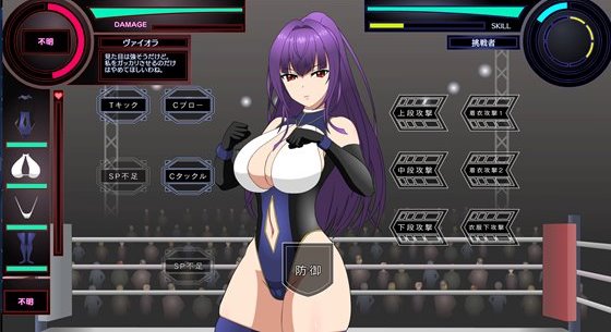 闘技女王ヴァイオラ