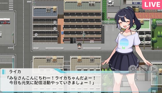 さらけだせ!野外露出配信