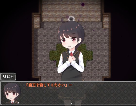 おねショタARPG モン娘アルカナ