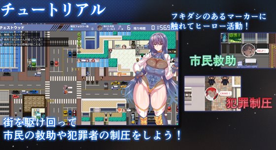 凍堂ヒロカの隷雄譚