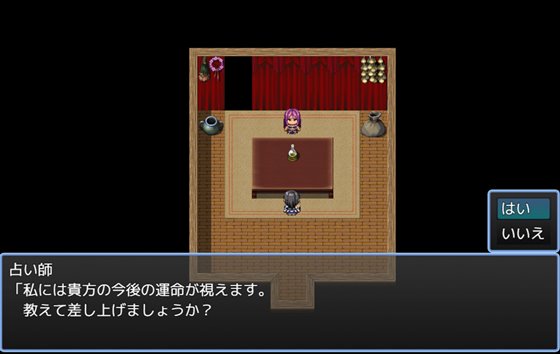 リーゼと試練の街