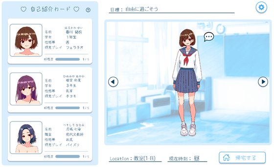 深夜、学園は。