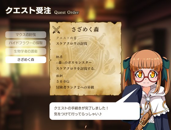 クラムス島の開拓者~淫らな魔物と娼館酒場~