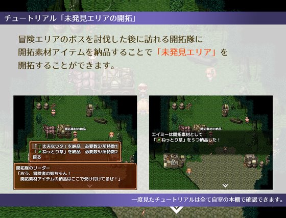 クラムス島の開拓者~淫らな魔物と娼館酒場~