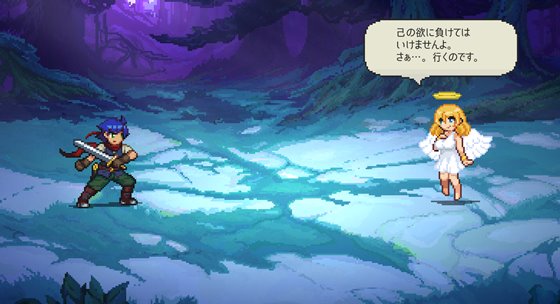 サキュバスの森~えっちなモンスター娘達に快感まみれにされちゃうゲーム~