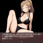 寝取り勇者 ～親友の母ちゃん妊娠させれば即クリア～