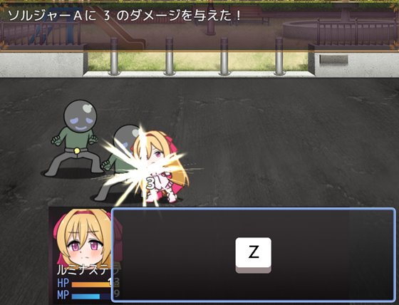 光のステラキューレ