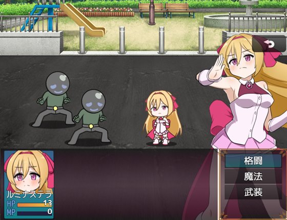 光のステラキューレ