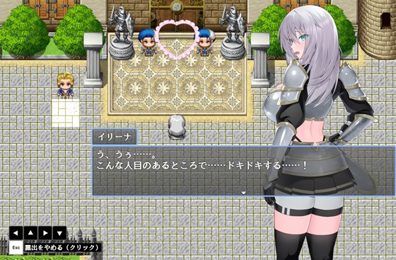 おなかに淫紋がついちゃった女騎士