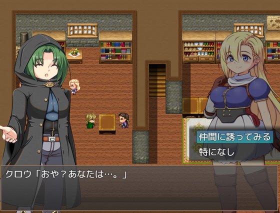 駆け出し冒険者シルフィ