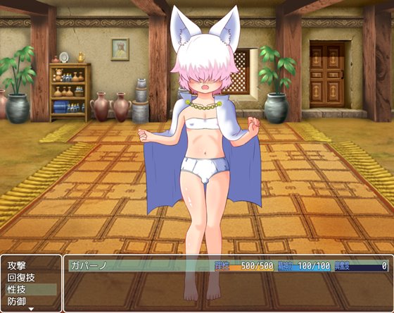 えろ男の娘（トラップ）だんじょん！