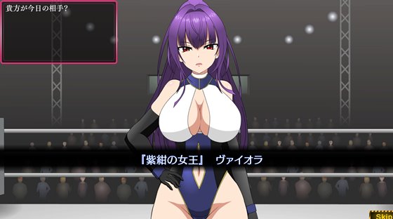 闘技女王ヴァイオラ