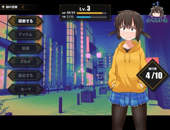 くぬぎちゃんの人生メチャクチャ!!