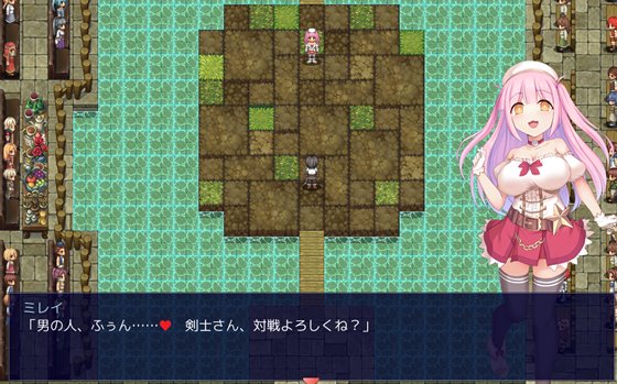 プリンセスコロシアム2