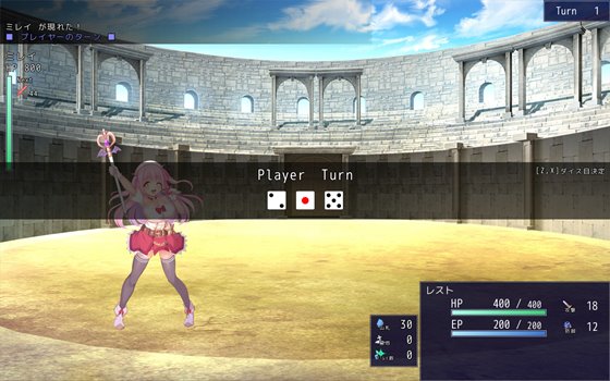 プリンセスコロシアム2