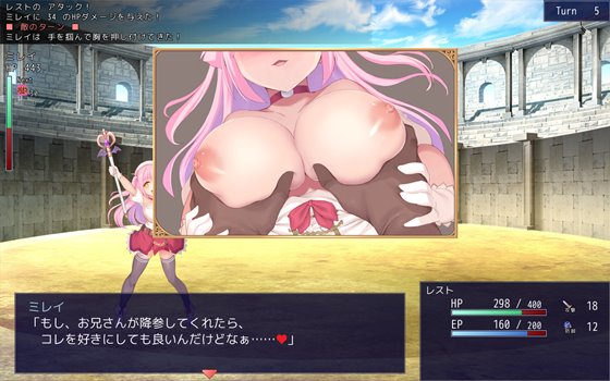 プリンセスコロシアム2