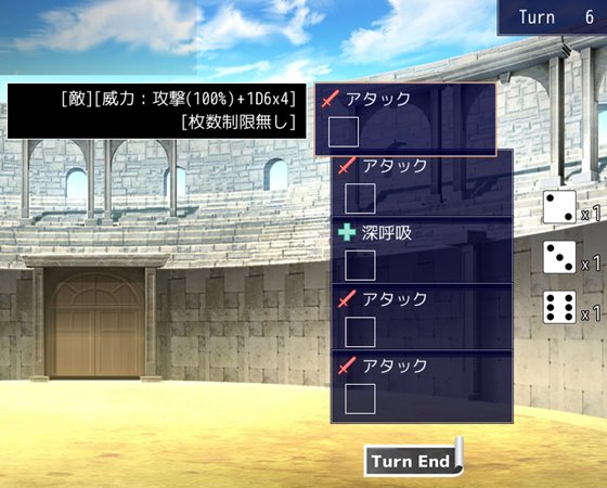 プリンセスコロシアム2