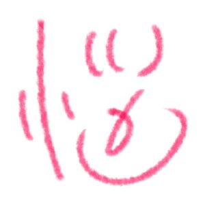 レメラボ情報誌NO19 年の瀬の挨拶バージョン