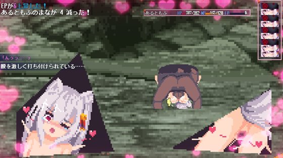 戦え!稼げ!あるともふ!