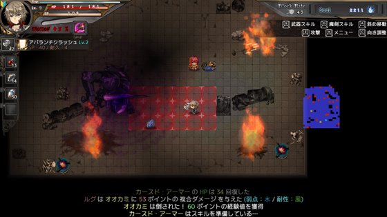 蒼キ光と魔剣の鍛冶師