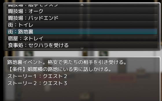 NTR聖女騎士レイア-魔王を倒したそのあとで-