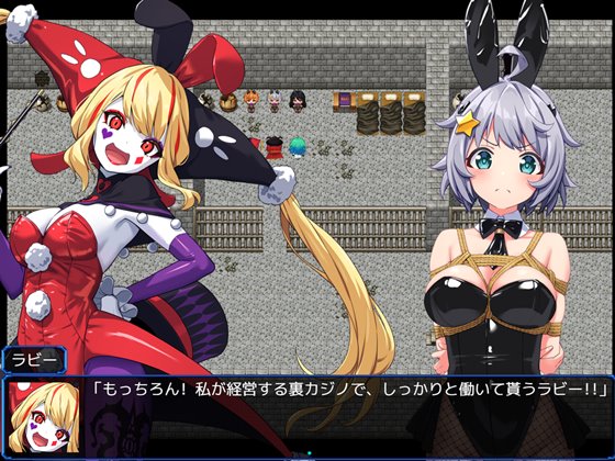 地球防衛隊スターガーディアンズ第3話