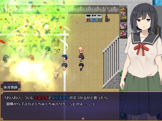 ドスケベ学園に入学した処女は貞操を守りたい