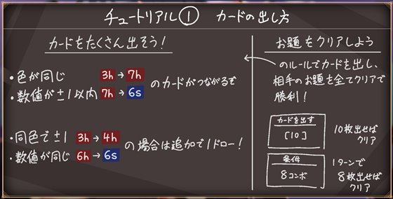 クイーンズ - 対戦型カジノソリティア -