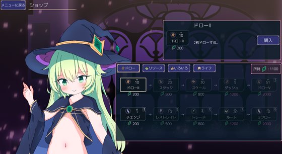 クイーンズ - 対戦型カジノソリティア -