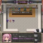 B-PRISON UNCHAIN
