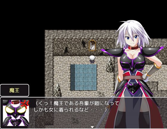 吾輩は鎧である