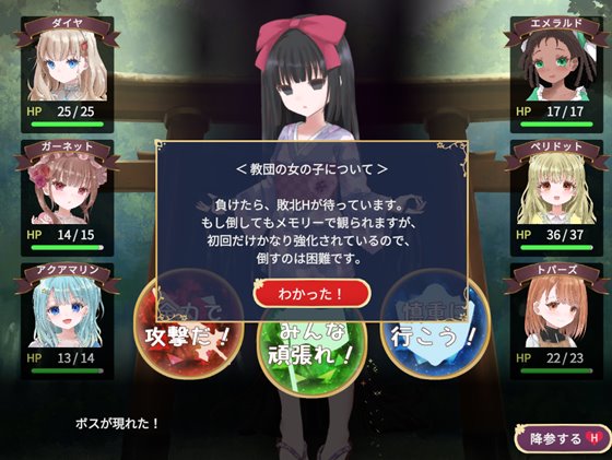 宝石人形は心を知らない