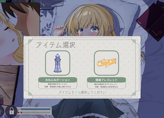 おさわりファンタジー 本好きエルフの知らない夜